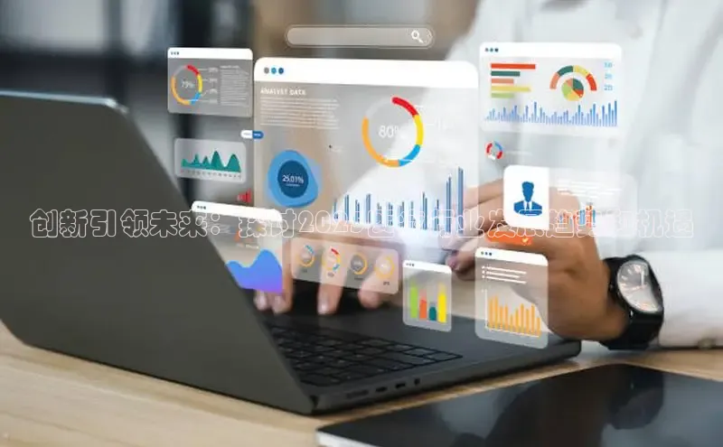 MK体育平台网页版入口